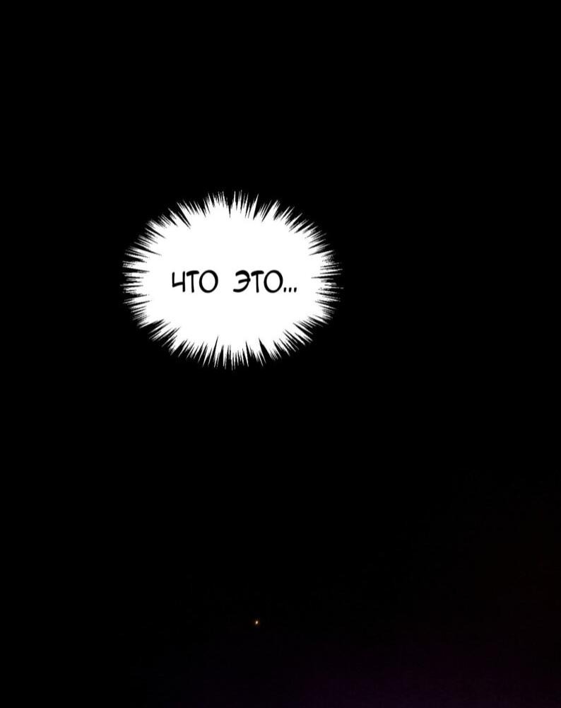Read Сильнейший во все времена RU Manga Online