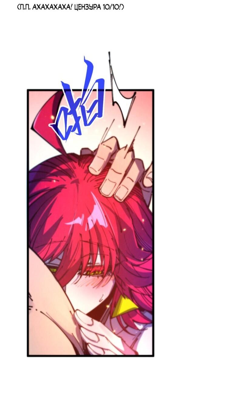 Read Сильнейший во все времена RU Manga Online