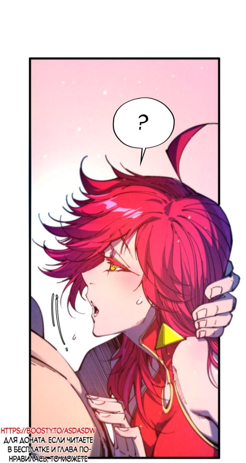 Read Сильнейший во все времена RU Manga Online