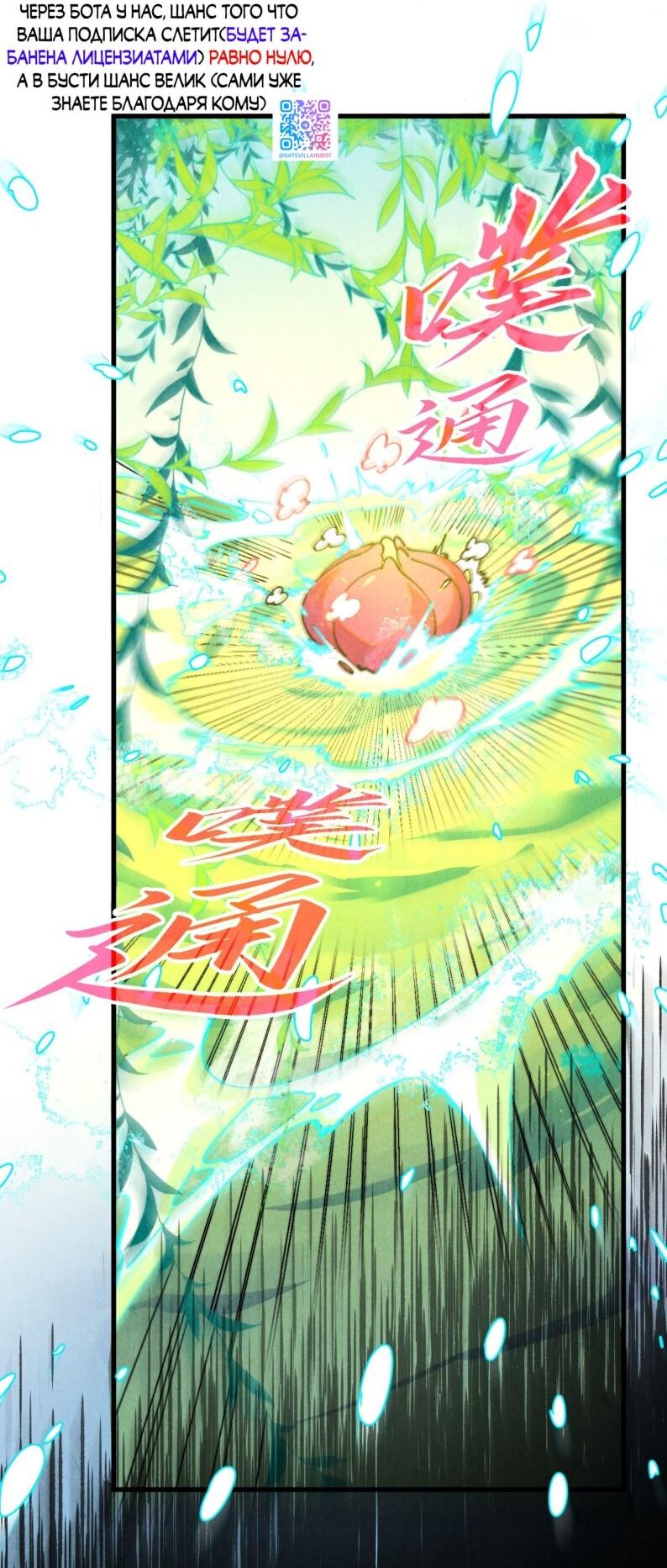 Read Сильнейший во все времена RU Manga Online