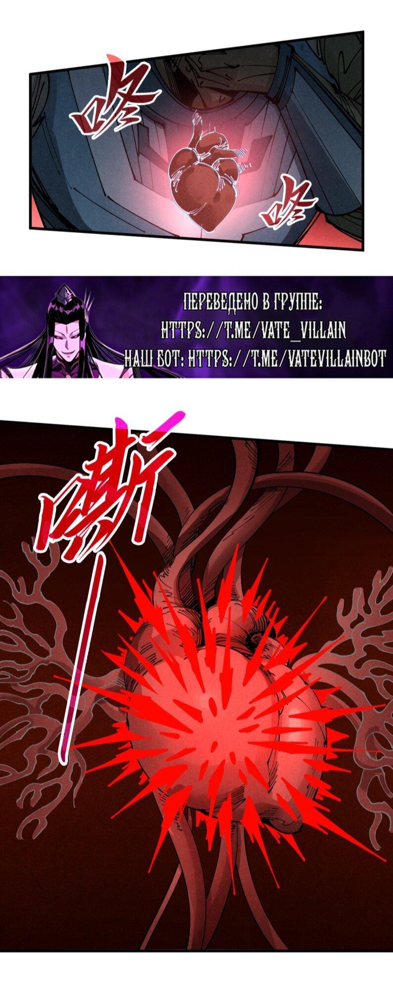 Read Сильнейший во все времена RU Manga Online