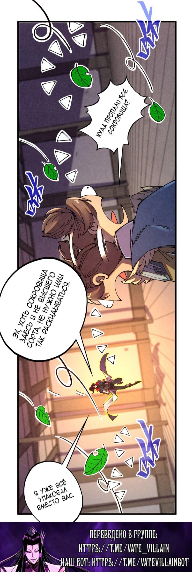 Read Сильнейший во все времена RU Manga Online