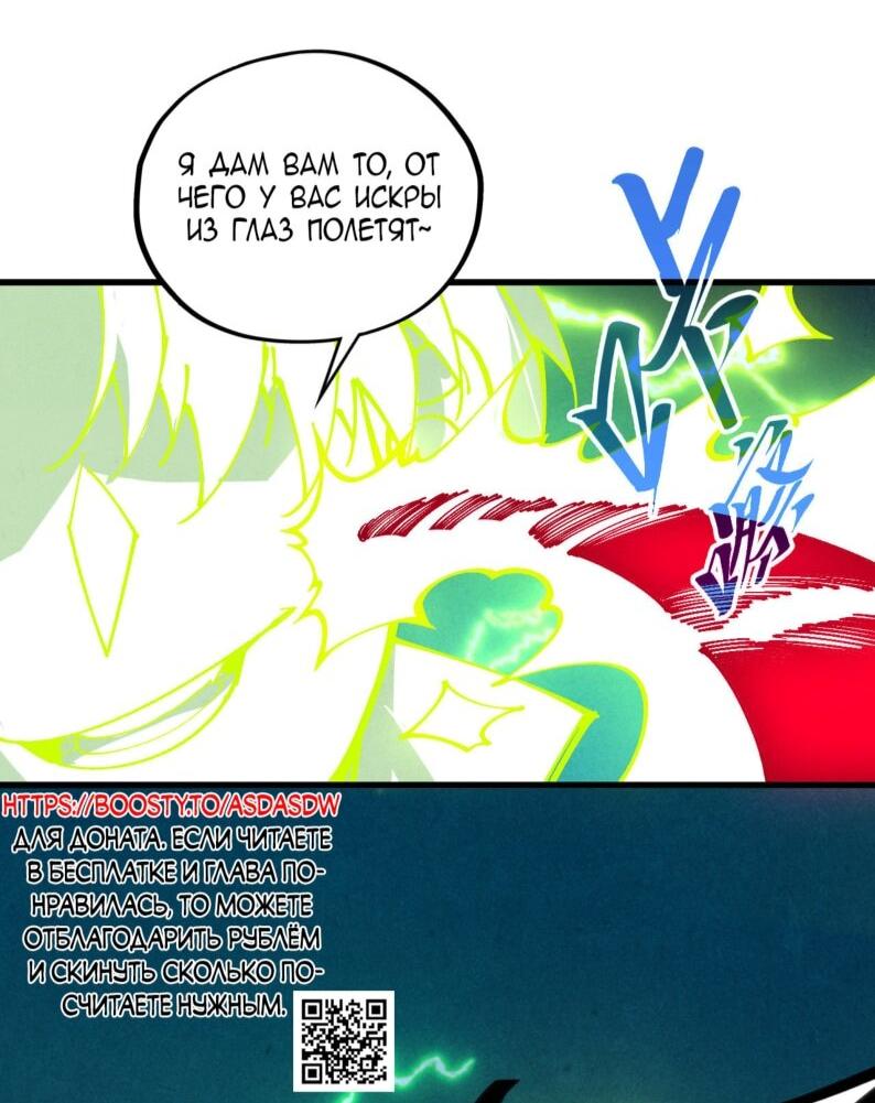 Read Сильнейший во все времена RU Manga Online