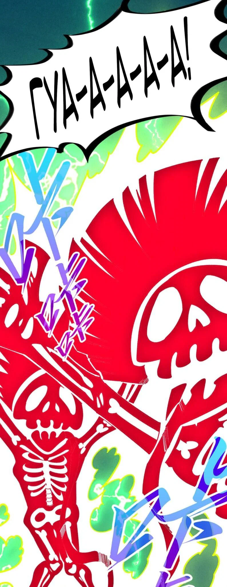 Read Сильнейший во все времена RU Manga Online