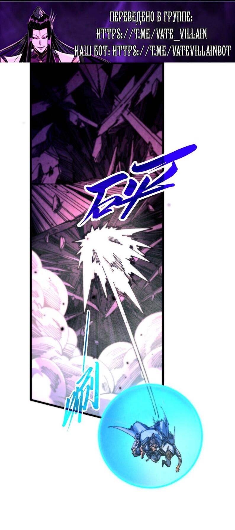 Read Сильнейший во все времена RU Manga Online