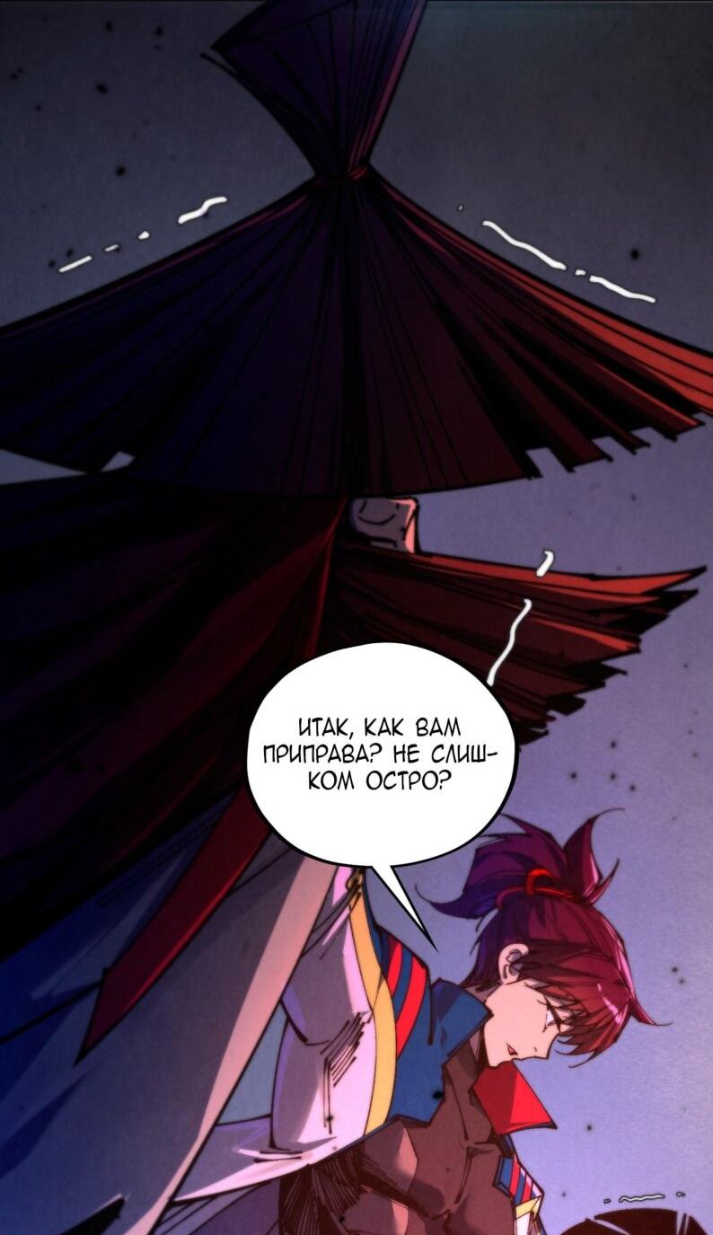 Read Сильнейший во все времена RU Manga Online