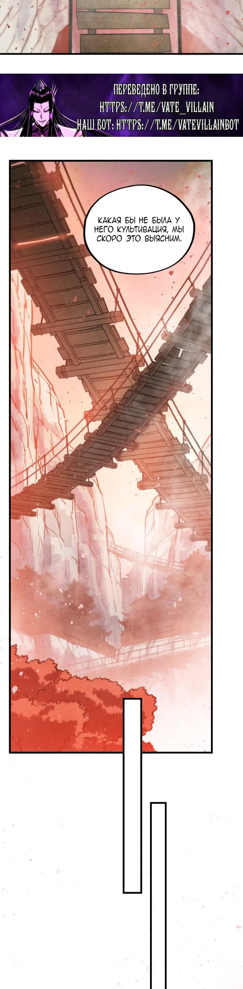 Read Сильнейший во все времена RU Manga Online