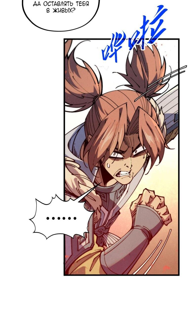 Read Сильнейший во все времена RU Manga Online