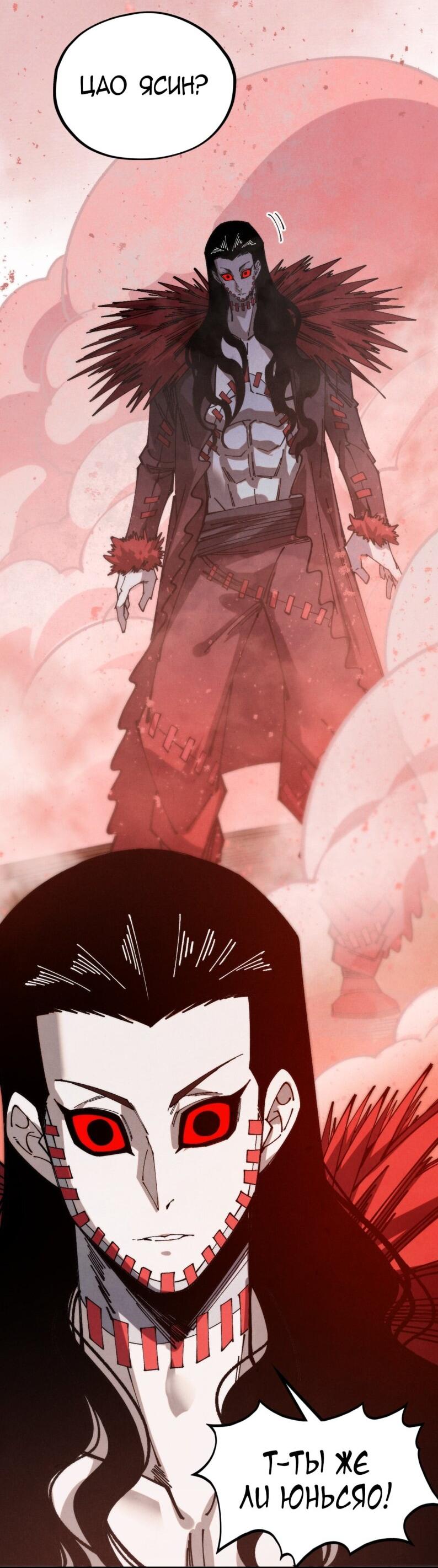 Read Сильнейший во все времена RU Manga Online