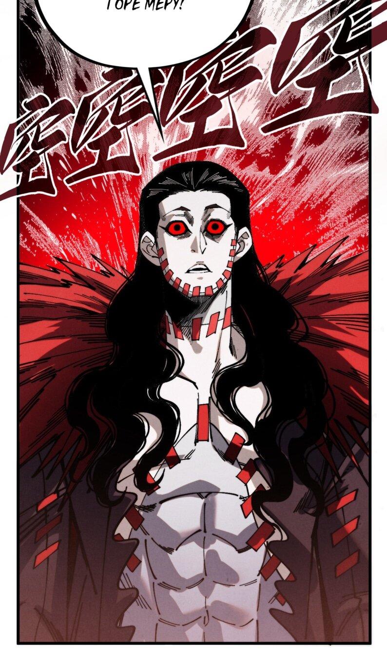 Read Сильнейший во все времена RU Manga Online