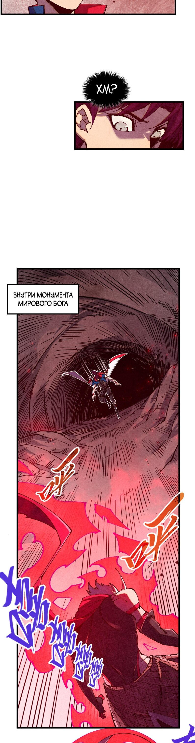 Read Сильнейший во все времена RU Manga Online