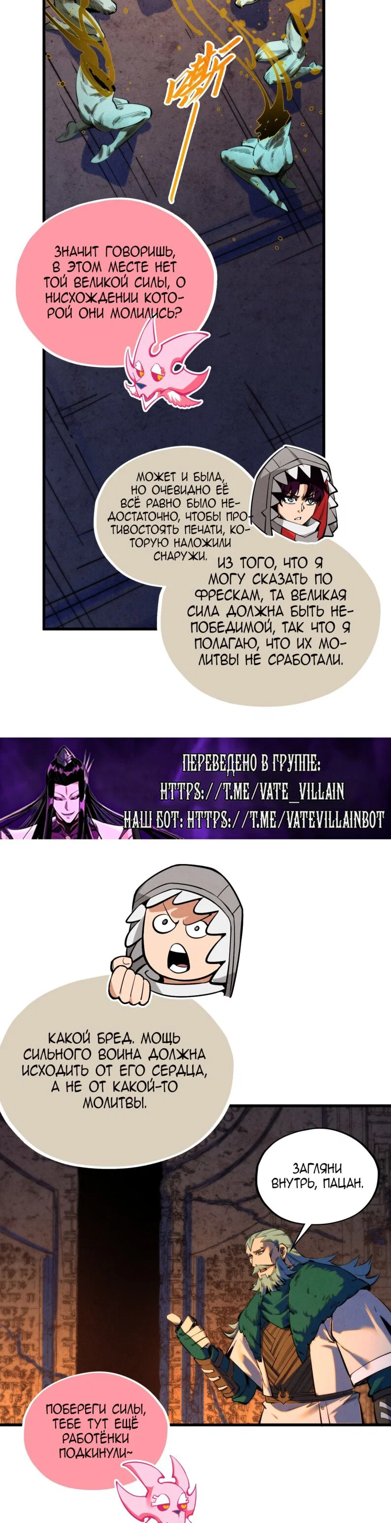 Read Сильнейший во все времена RU Manga Online
