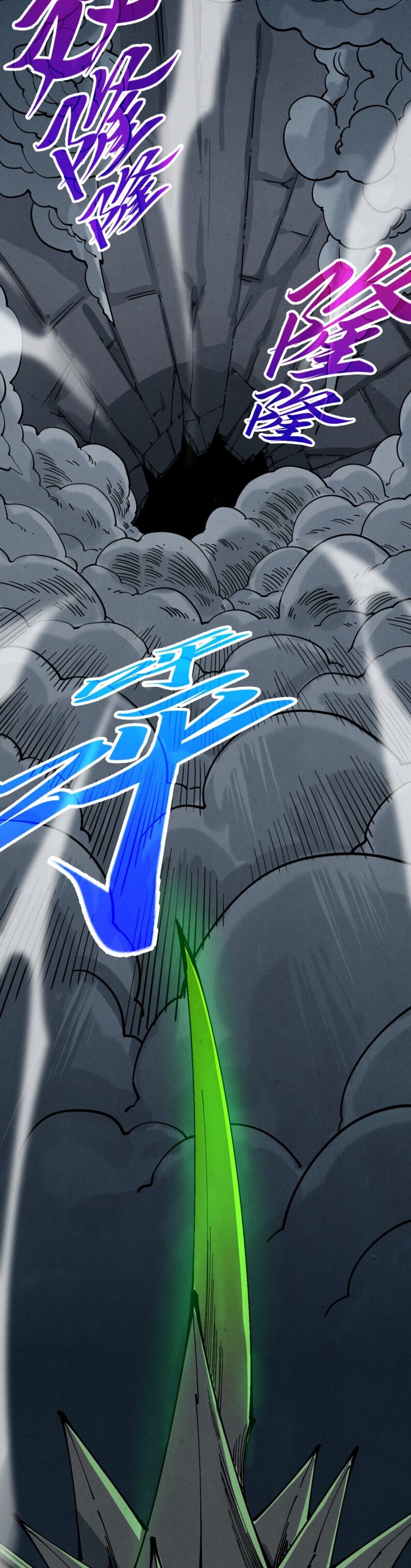 Read Сильнейший во все времена RU Manga Online