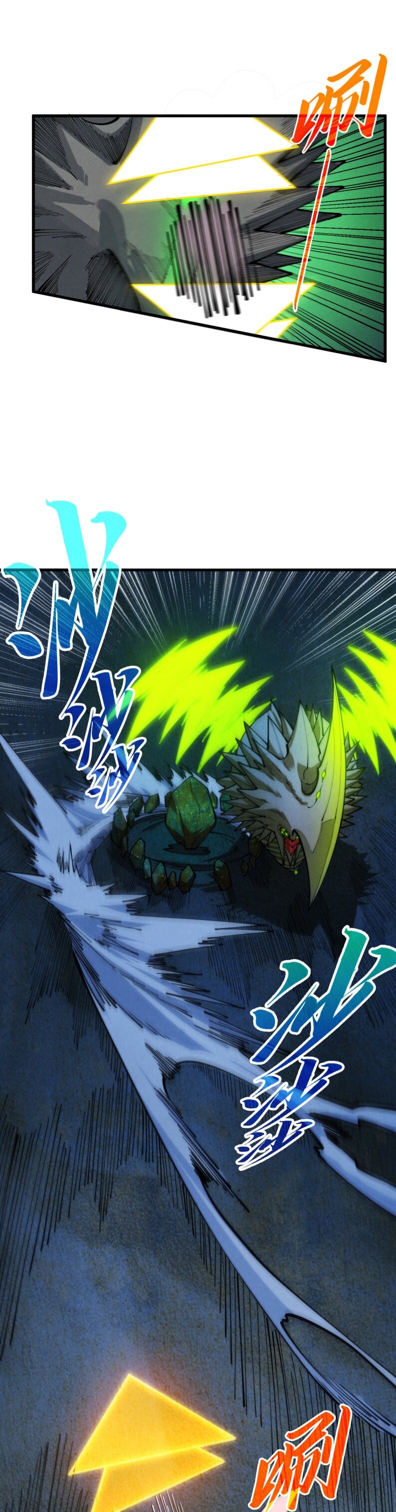 Read Сильнейший во все времена RU Manga Online
