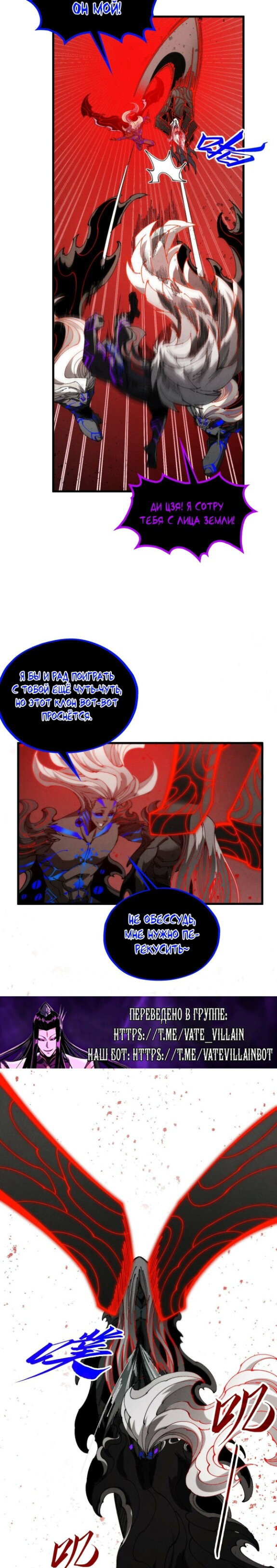 Read Сильнейший во все времена RU Manga Online