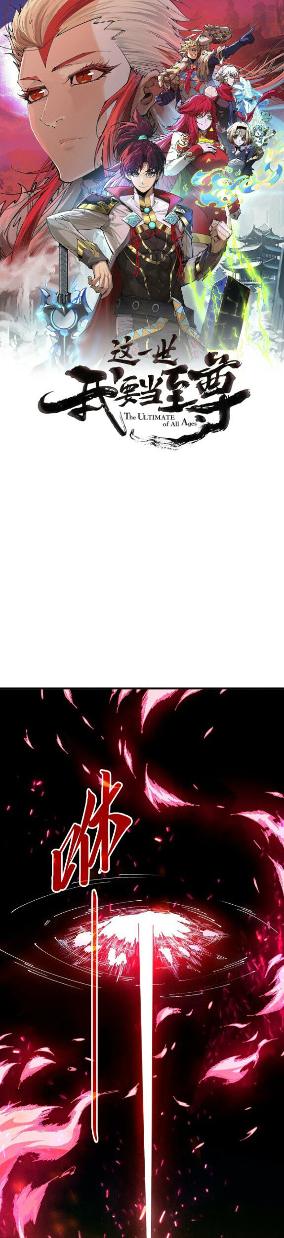 Read Сильнейший во все времена RU Manga Online