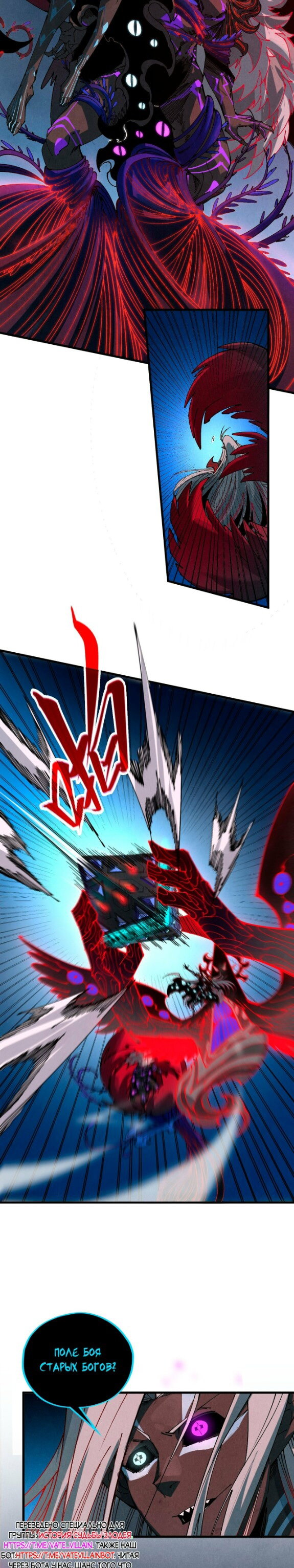Read Сильнейший во все времена RU Manga Online