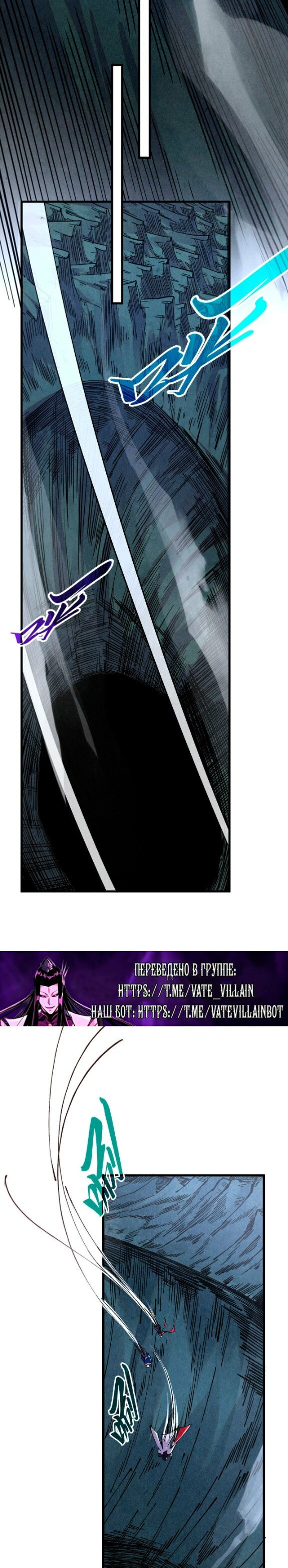 Read Сильнейший во все времена RU Manga Online