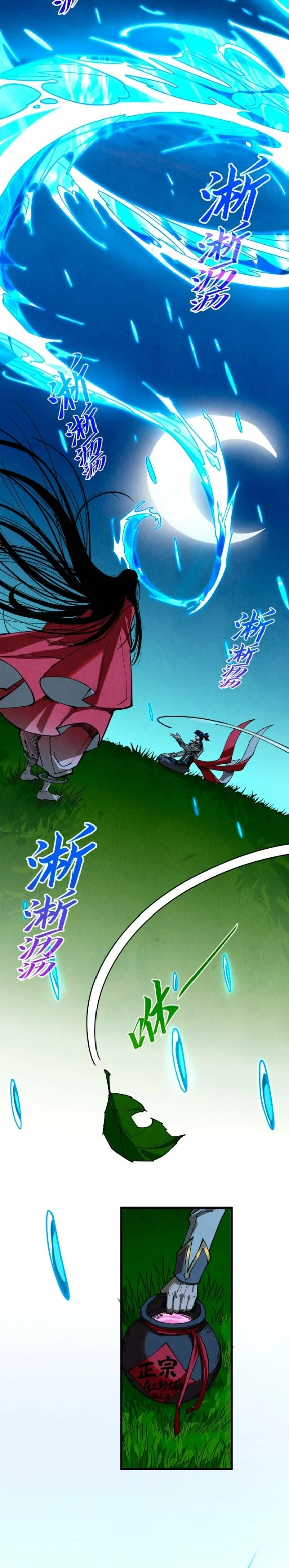 Read Сильнейший во все времена RU Manga Online