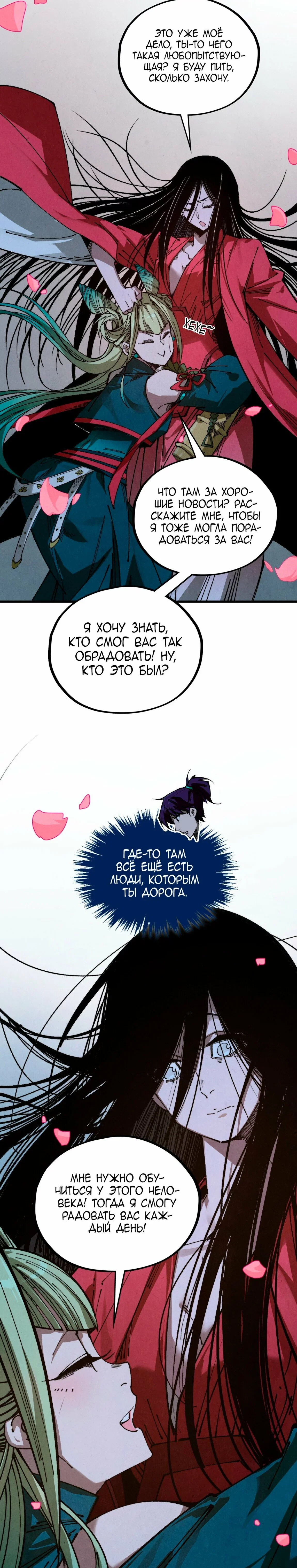 Read Сильнейший во все времена RU Manga Online