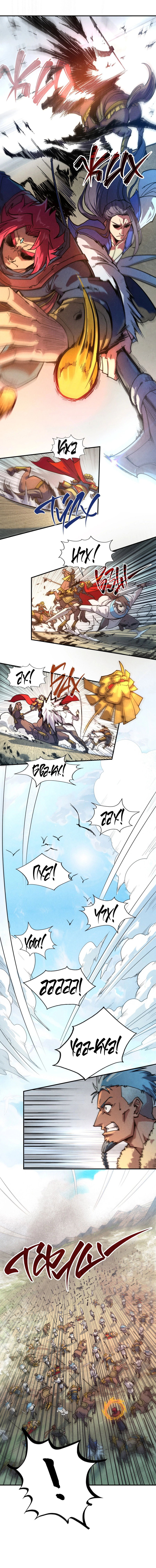 Read Сильнейший во все времена RU Manga Online