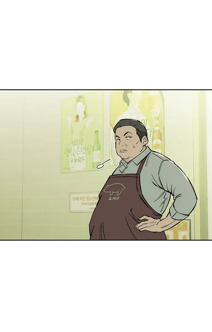 Read Слёзы на увядшем цветке RU Manga Online
