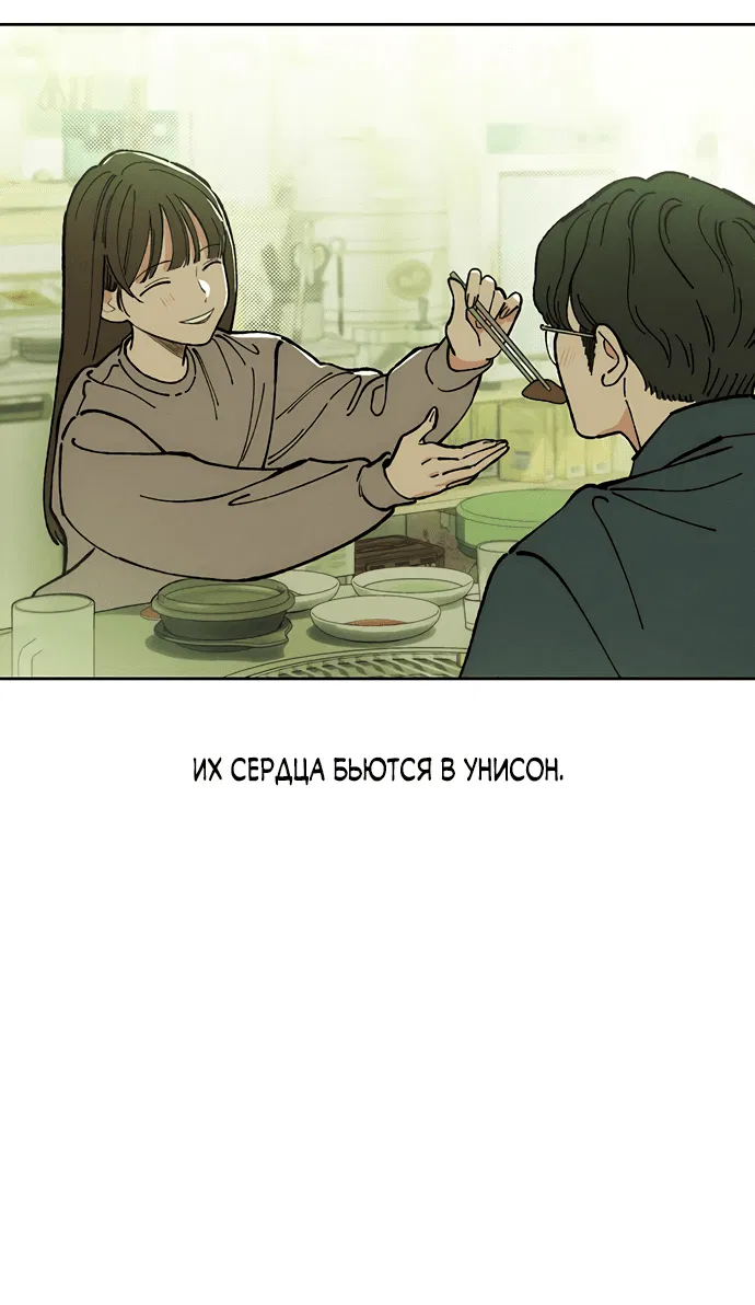 Read Слёзы на увядшем цветке RU Manga Online