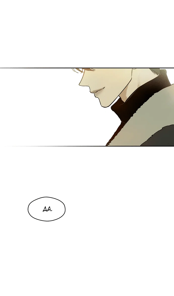 Read Слёзы на увядшем цветке RU Manga Online