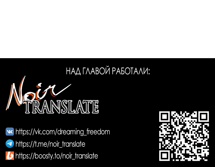 Read Слёзы на увядшем цветке RU Manga Online