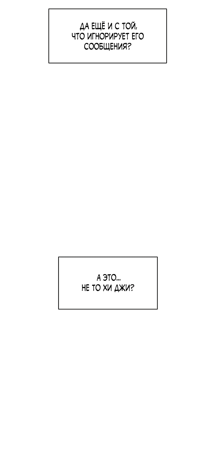 Read Слёзы на увядшем цветке RU Manga Online