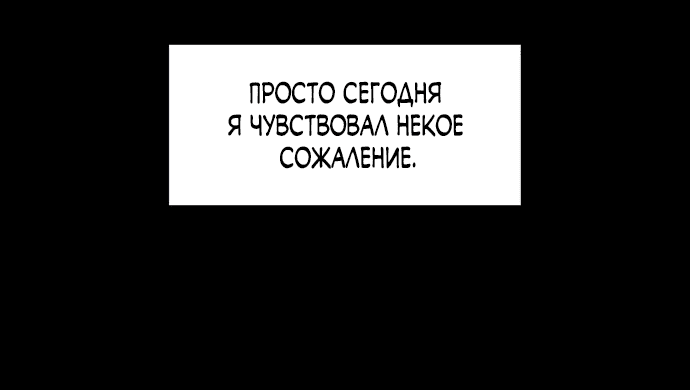 Read Слёзы на увядшем цветке RU Manga Online