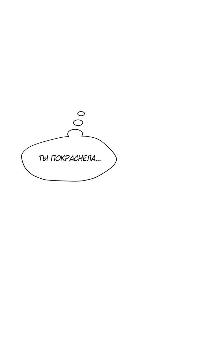 Read Слёзы на увядшем цветке RU Manga Online