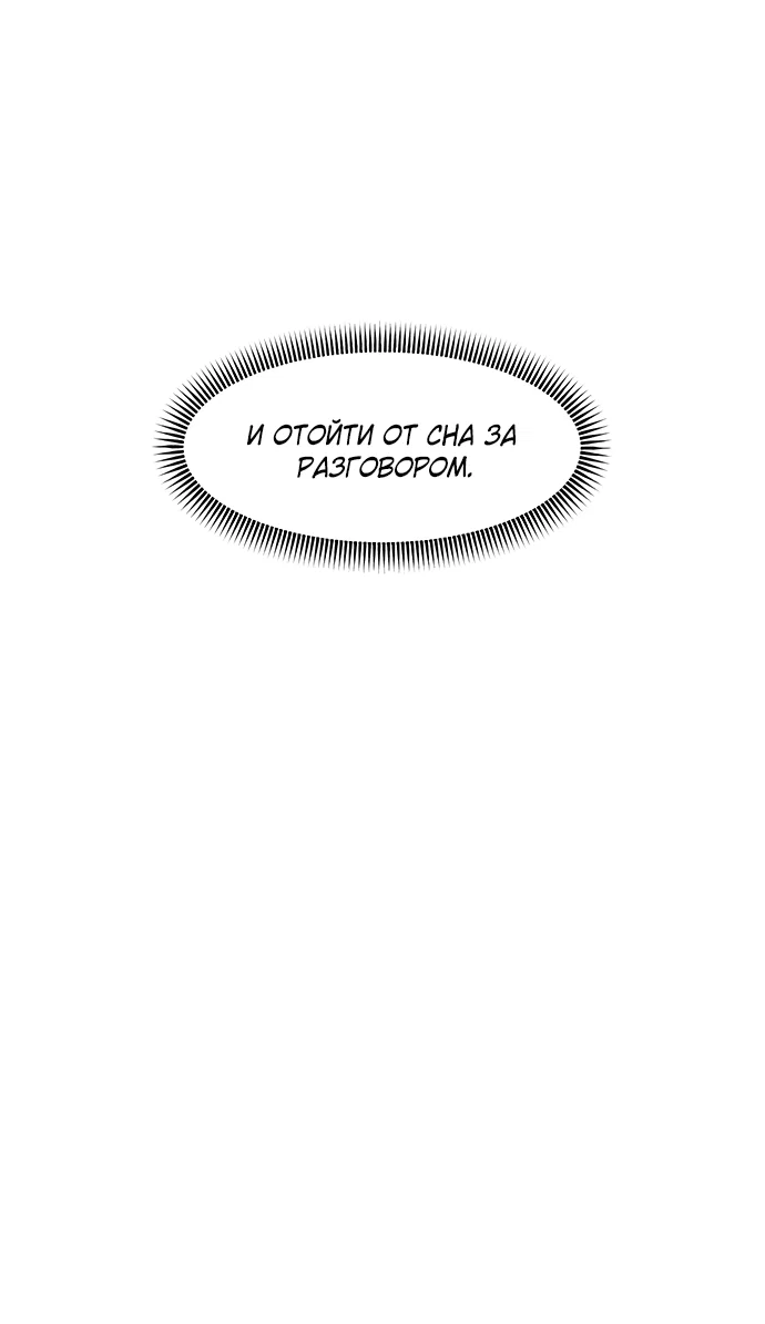 Read Слёзы на увядшем цветке RU Manga Online