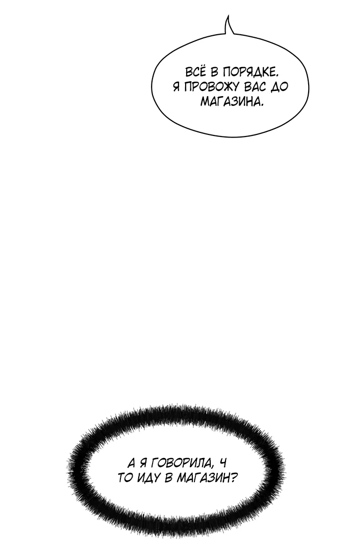 Read Слёзы на увядшем цветке RU Manga Online