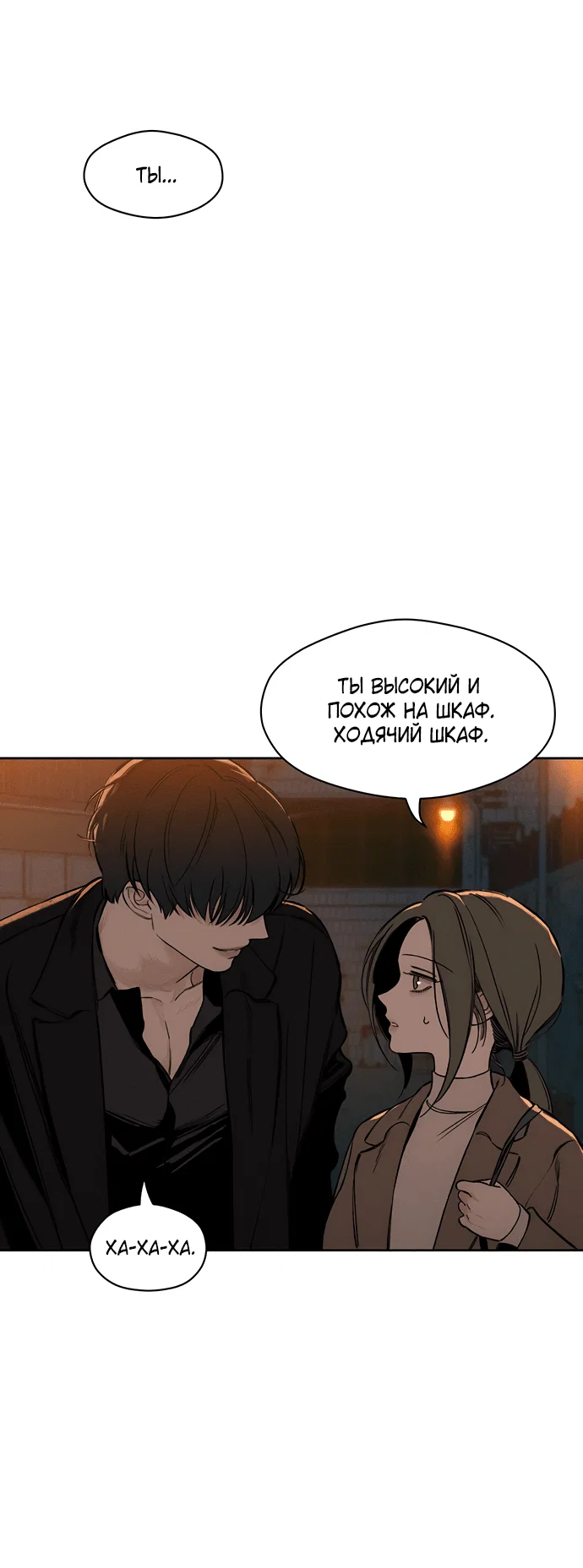 Read Слёзы на увядшем цветке RU Manga Online