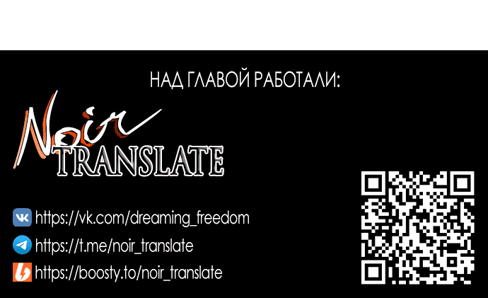 Read Слёзы на увядшем цветке RU Manga Online