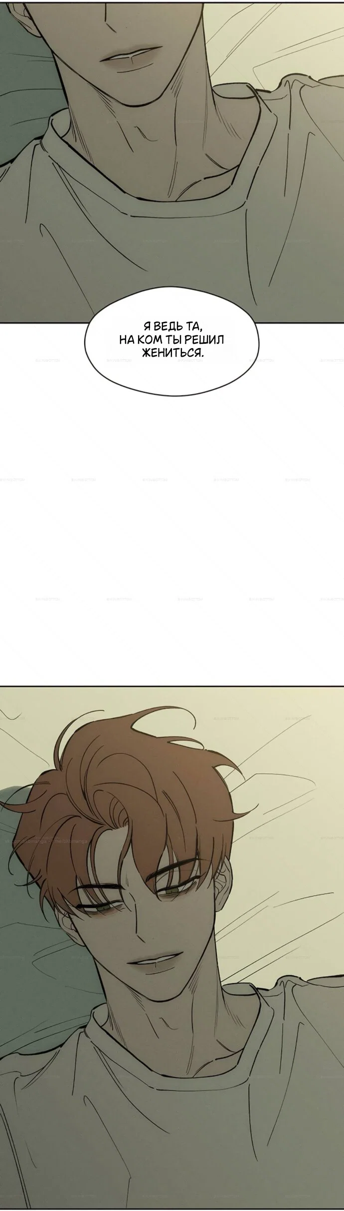 Read Слёзы на увядшем цветке RU Manga Online