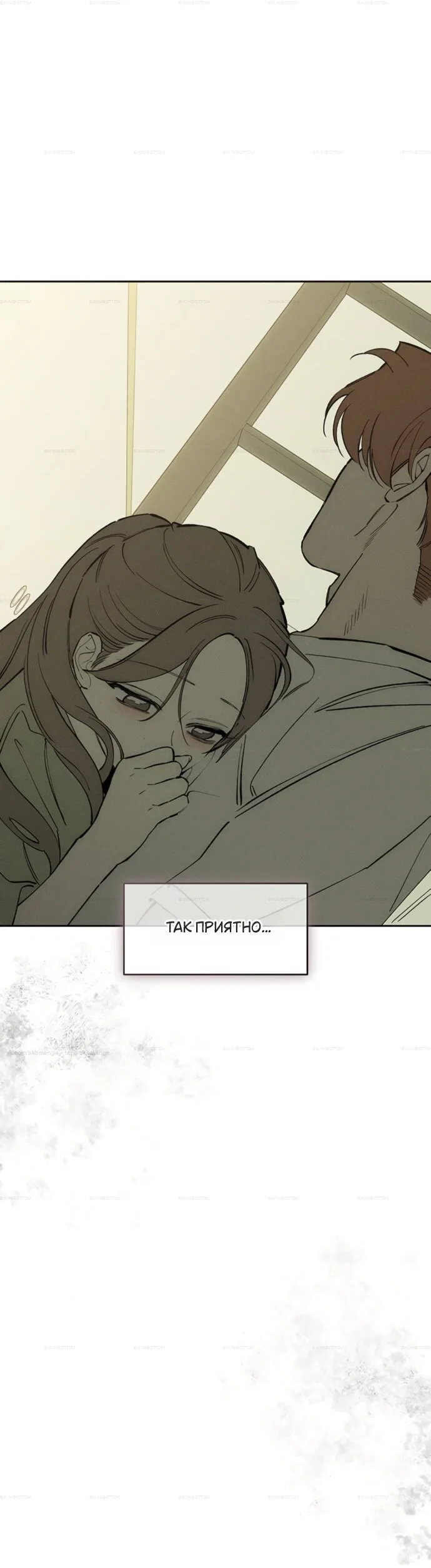 Read Слёзы на увядшем цветке RU Manga Online