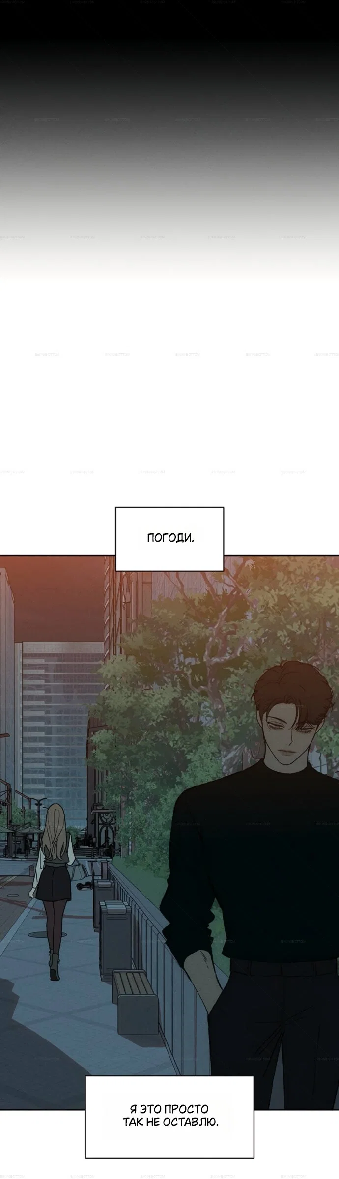 Read Слёзы на увядшем цветке RU Manga Online