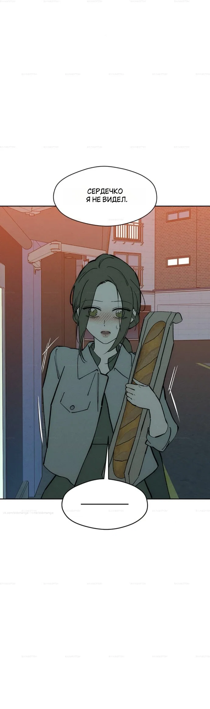 Read Слёзы на увядшем цветке RU Manga Online