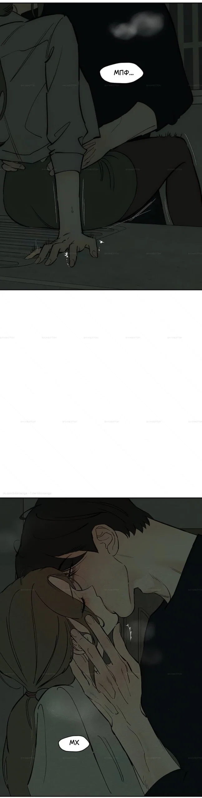 Read Слёзы на увядшем цветке RU Manga Online