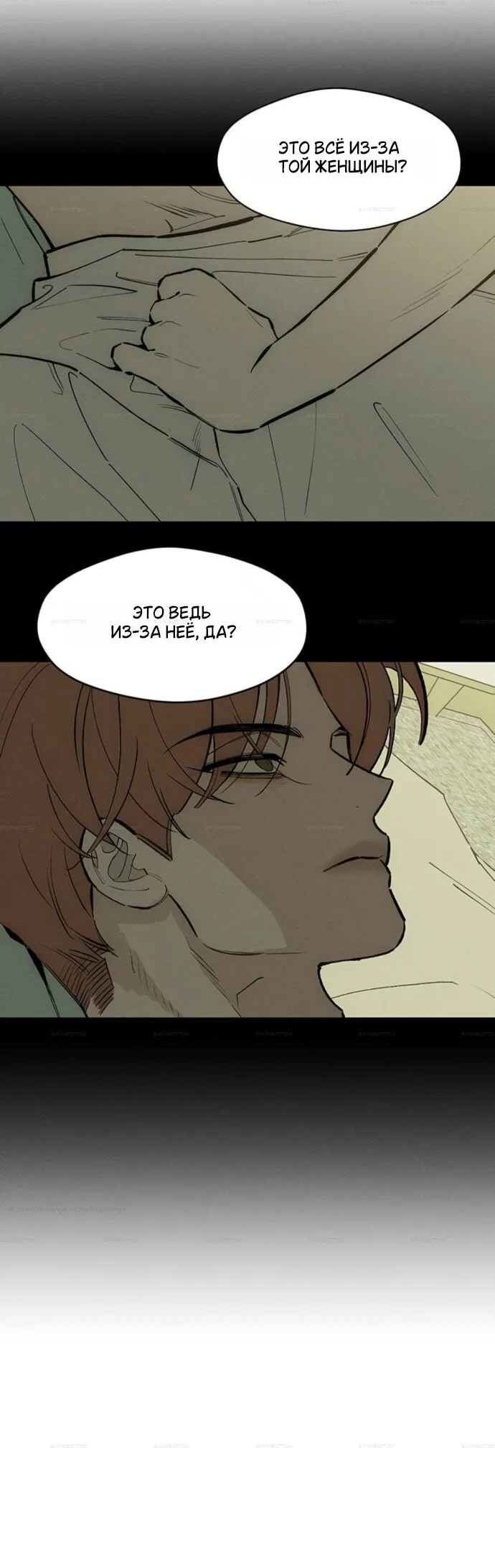 Read Слёзы на увядшем цветке RU Manga Online