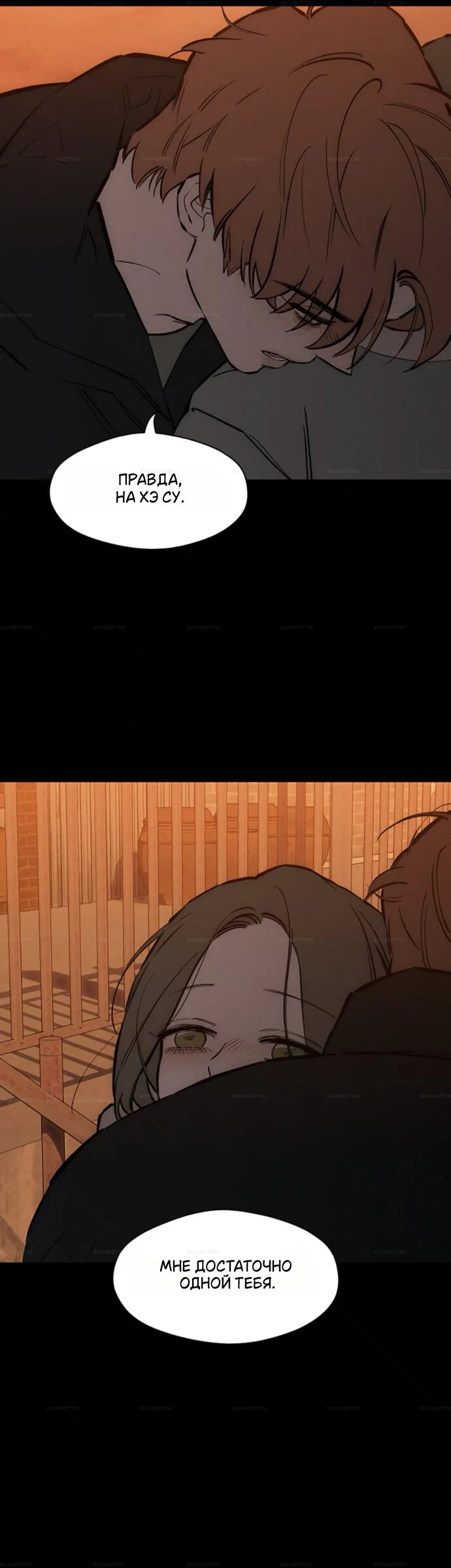 Read Слёзы на увядшем цветке RU Manga Online