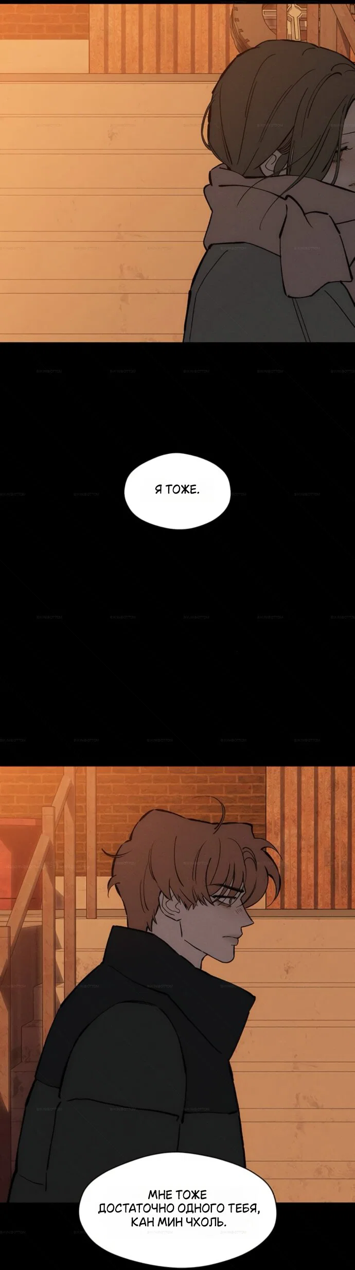 Read Слёзы на увядшем цветке RU Manga Online
