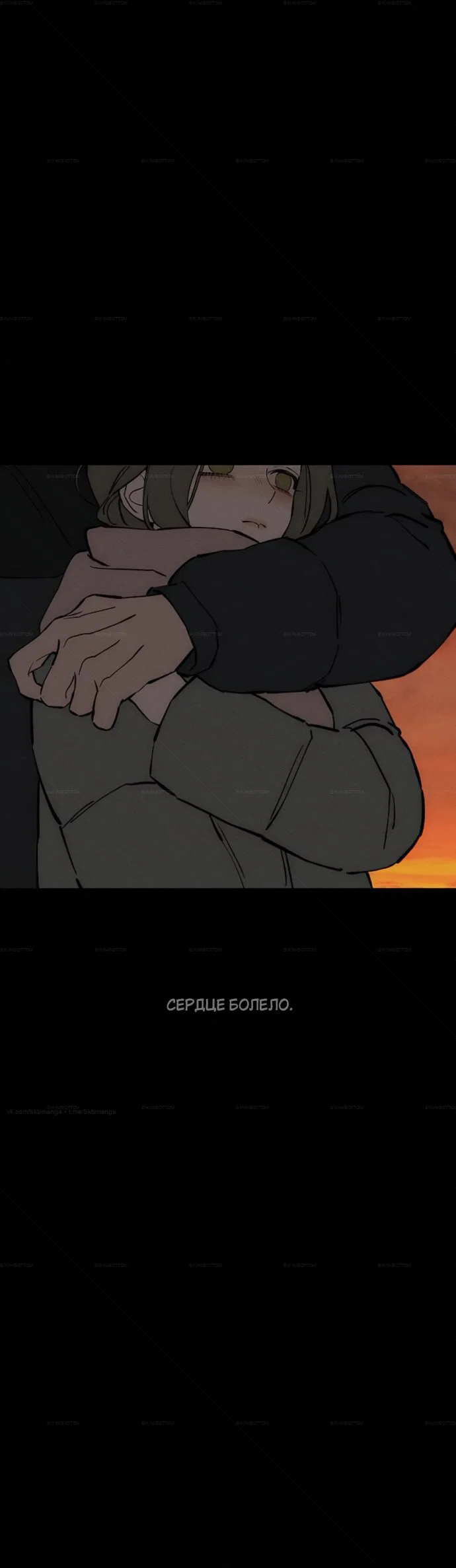 Read Слёзы на увядшем цветке RU Manga Online