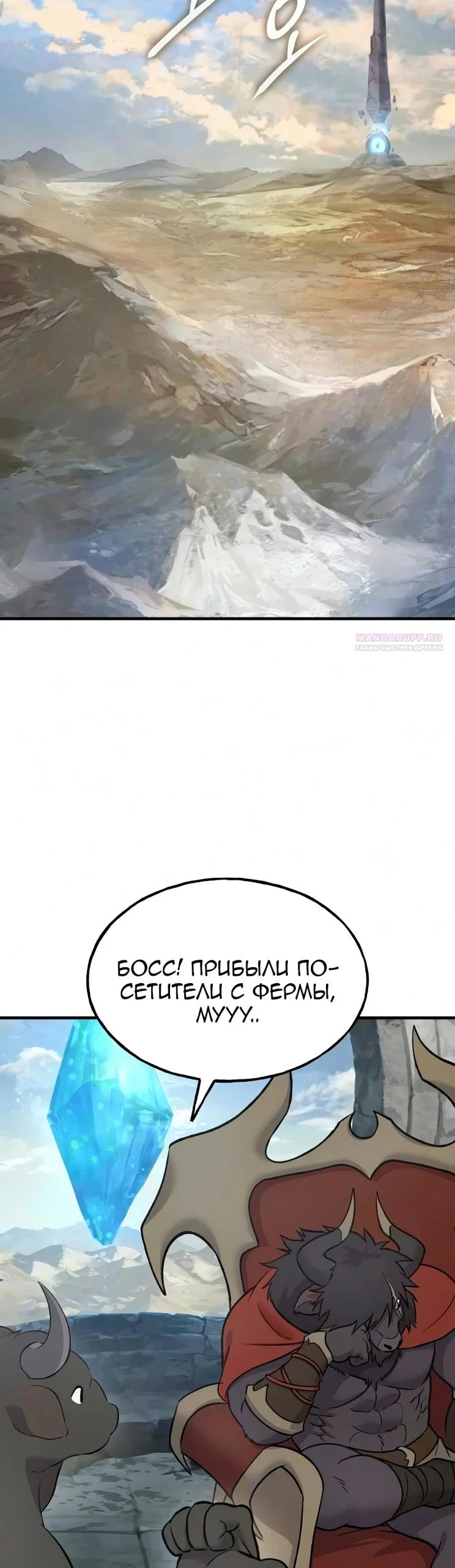 Read Слёзы на увядшем цветке RU Manga Online