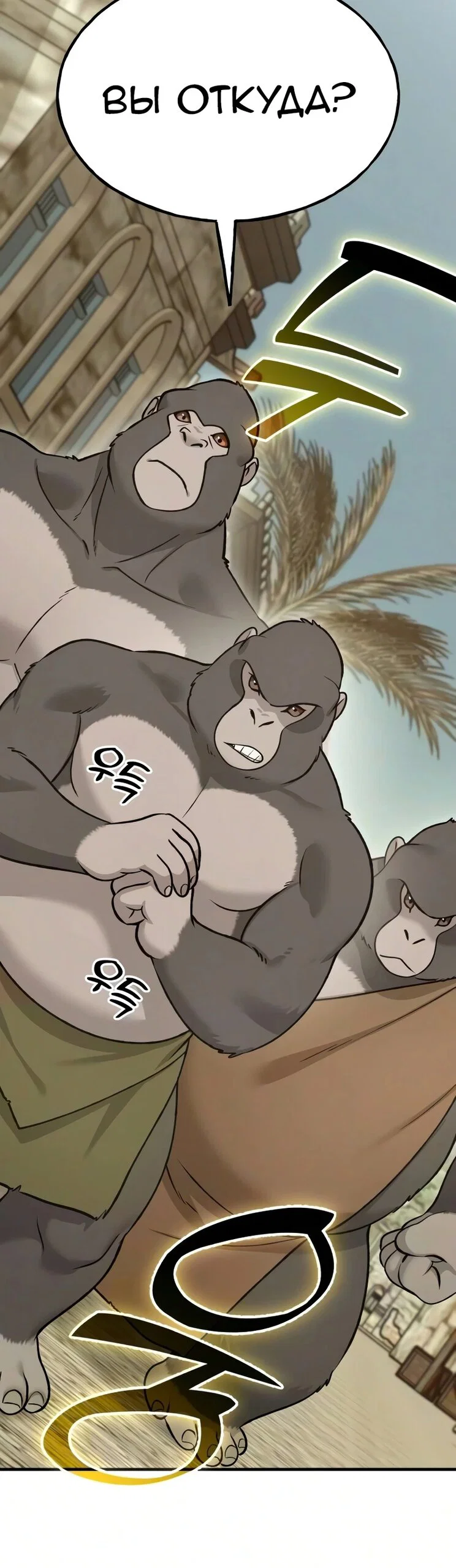 Read Слёзы на увядшем цветке RU Manga Online