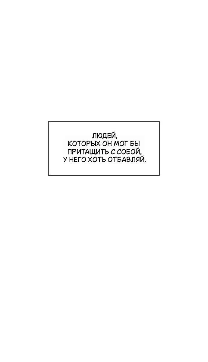 Read Слёзы на увядшем цветке RU Manga Online