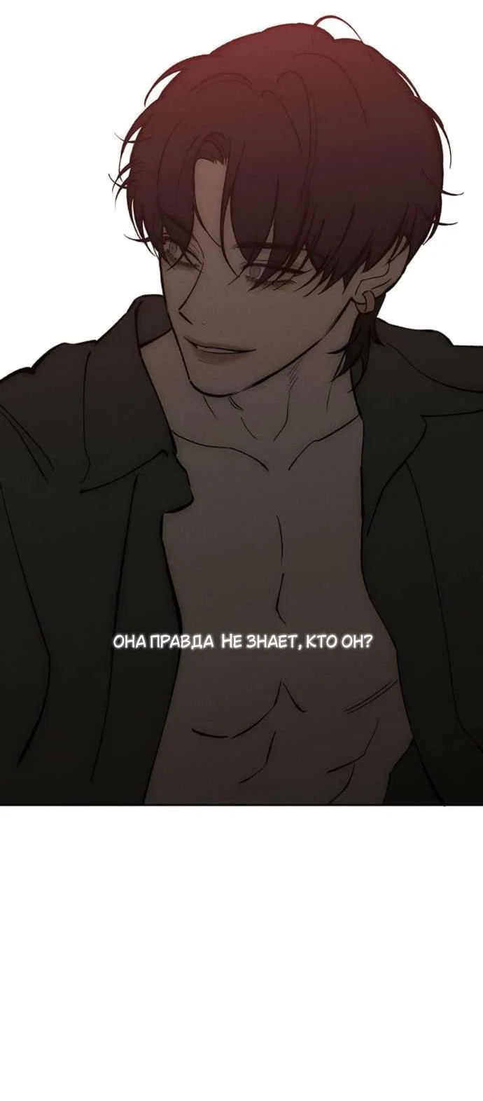 Read Слёзы на увядшем цветке RU Manga Online