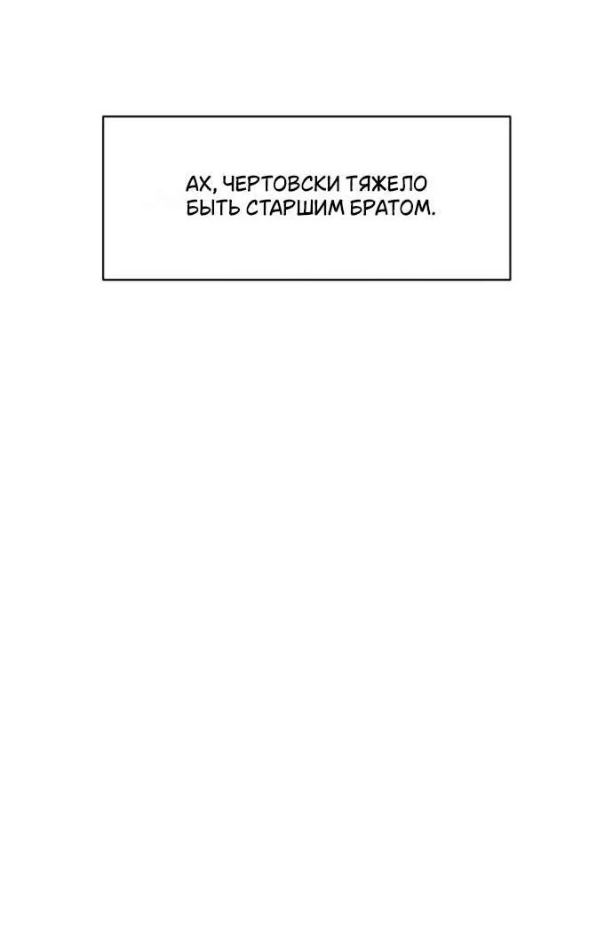Read Слёзы на увядшем цветке RU Manga Online